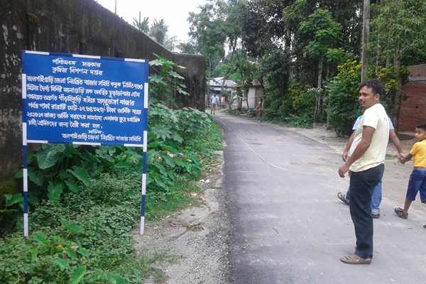 Market Link Road at Husludanga maynaguri Block